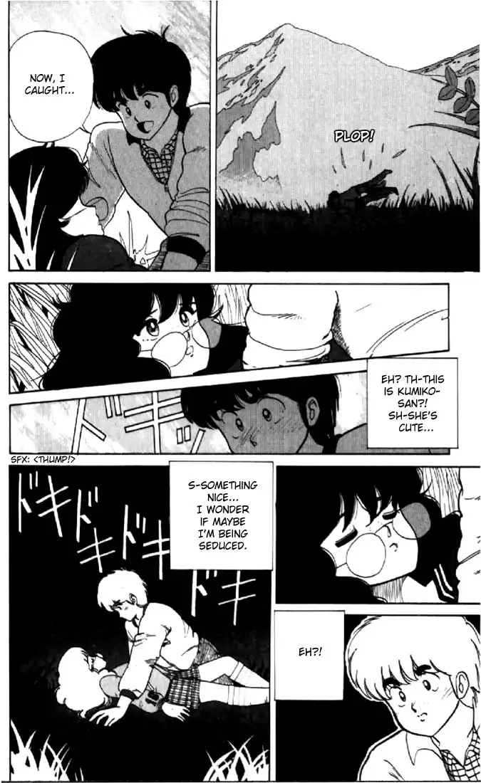 Kimagure Orange Road Chapter 31 14